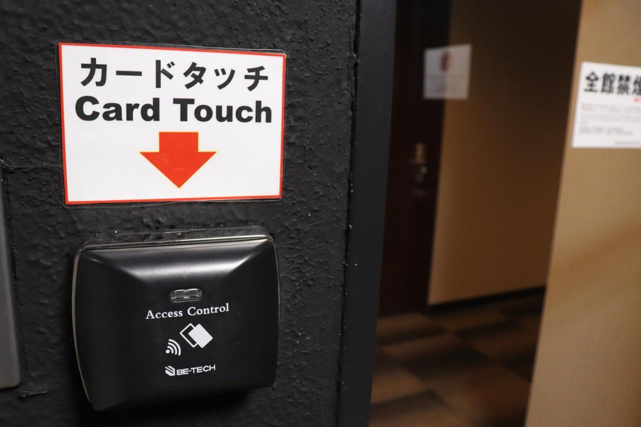 Asakusa Kuramae Hotel Yume Iroha Tokyo Dış mekan fotoğraf
